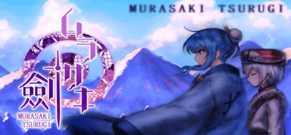 murasaki meaning