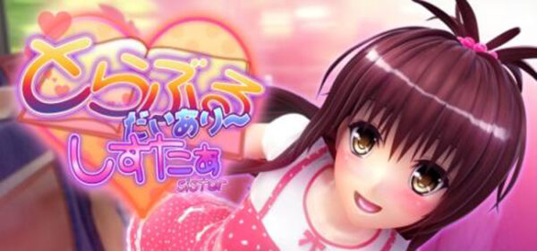 To Love Ru Diary Sister Free Download Full Pc Game