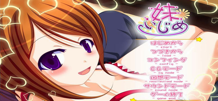 Imouto Ijime Free Download Full Version Crack PC Game.