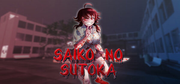 Saiko no sutoka код от сейфа